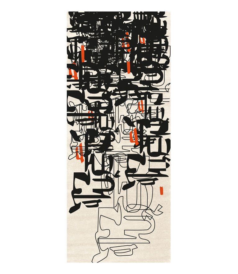 Inkblind I Rug by Rug'Society