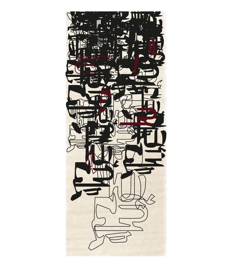 Inkblind II Rug by Rug'Society