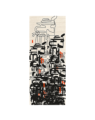 Inkblind I Rug by Rug'Society