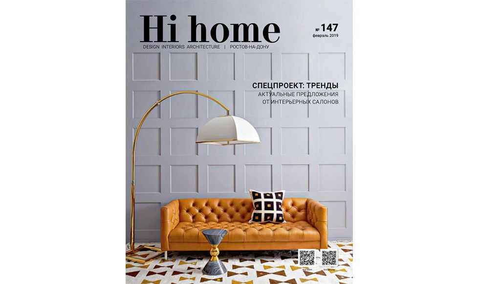 Hi Home | Russia | February 2019