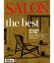 Salon Interior | Russia | February 2019